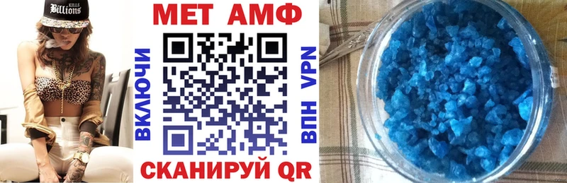 Амфетамин 97%  Купить  Козельск 