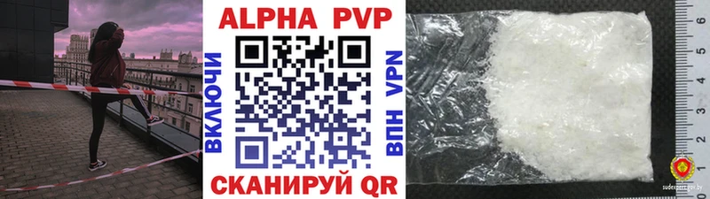 Купить  Козельск  А ПВП СК 