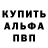 Метадон белоснежный Katarzyna Kaniecka