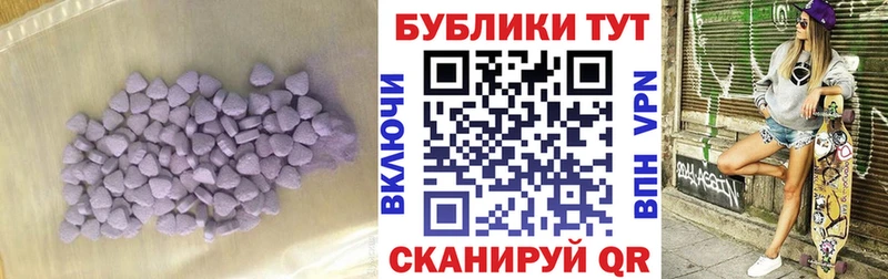 Купить где  Козельск  Ecstasy MDMA 