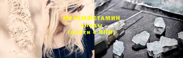 мефедрон мука Каменск-Шахтинский