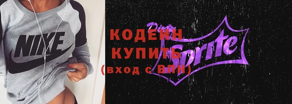 мефедрон мука Каменск-Шахтинский