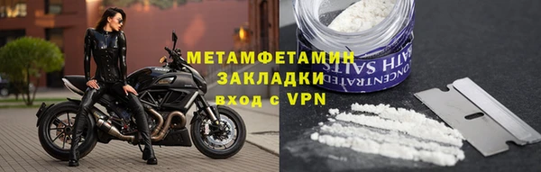 mdpv Каменногорск