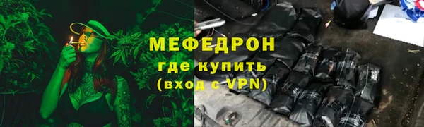 mdpv Каменногорск
