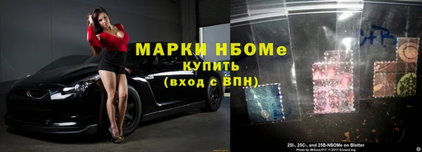 мефедрон мука Каменск-Шахтинский