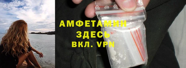 мефедрон мука Каменск-Шахтинский