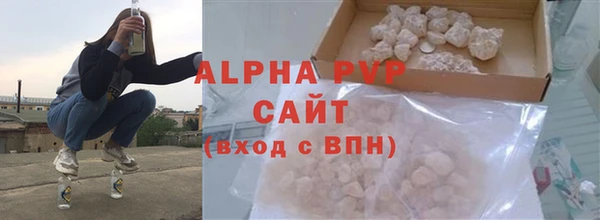 мефедрон мука Каменск-Шахтинский