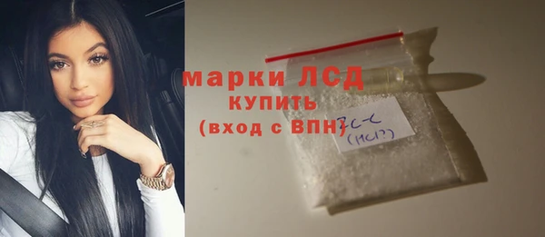 мефедрон мука Каменск-Шахтинский