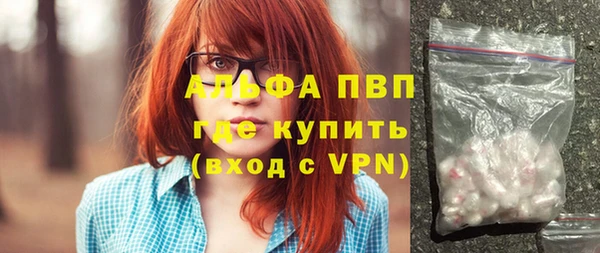 мефедрон мука Каменск-Шахтинский