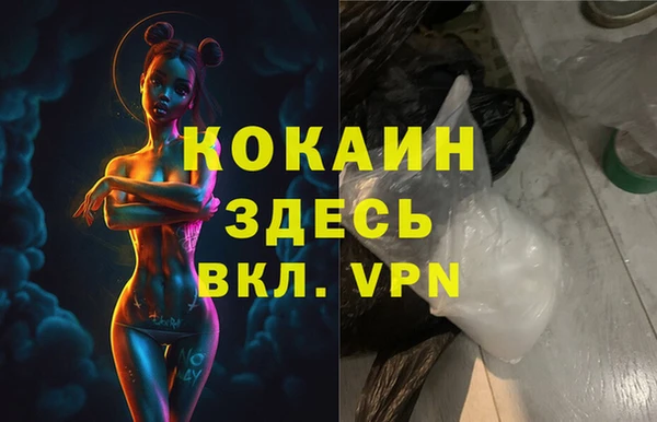 мефедрон мука Каменск-Шахтинский