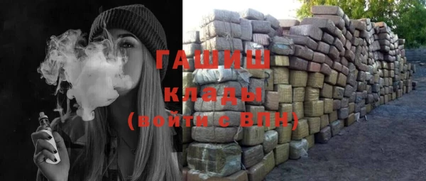 мефедрон мука Каменск-Шахтинский