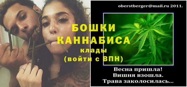 мефедрон мука Каменск-Шахтинский