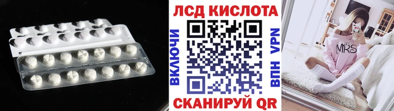 Лсд 25 экстази ecstasy  Купить закладки  Козельск 