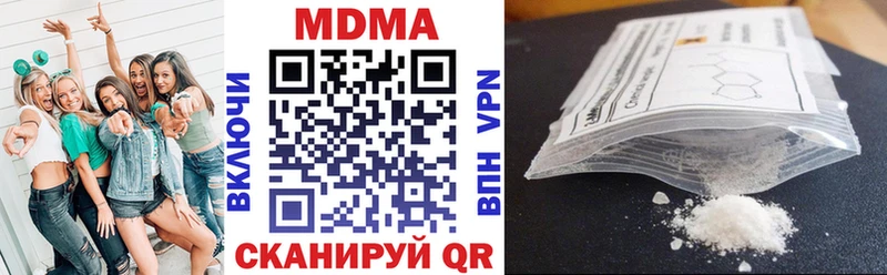 MDMA кристаллы  Купить  Козельск 