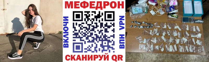 Купить  Козельск  Мефедрон VHQ 