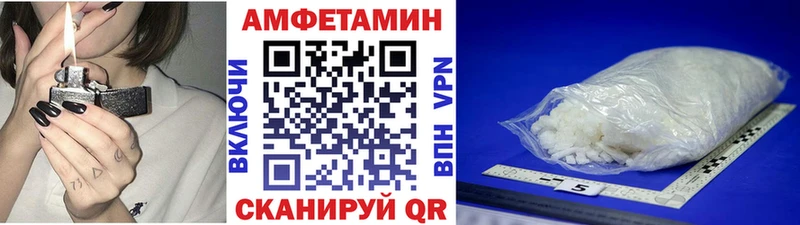 Купить где  Козельск  Первитин пудра 