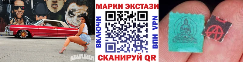 Марки N-bome 1500мкг  Купить закладки  Козельск 